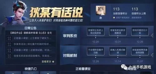 鲜为人知！游戏小鸡隐藏对话触发全攻略，拿专属奖励、解锁隐藏成就