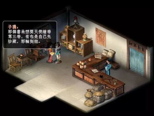 仙剑二钟鼓巨人通关全攻略，破解节奏谜题、速拿隐藏奖励的实战技巧