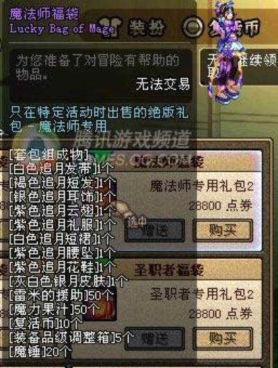 2013DNF国庆礼包到底香在哪？怀旧党私藏的绝版属性与玩法全指南