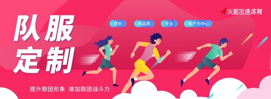 劲跑团分哪4类？新手入团、竞速进阶、社交拓展的实战指南