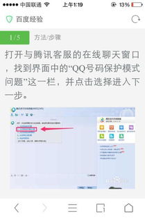 QQ被盗急哭？2026最新全场景找回攻略+防二次被盗硬核技巧