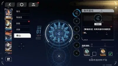 极点进化独家实测开荒指南，基因加点、机甲改装与资源速刷全解析