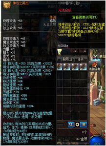 圣王OL值得入坑吗？怀旧党&新玩家必看的玄幻MMO硬核评测+实战指南