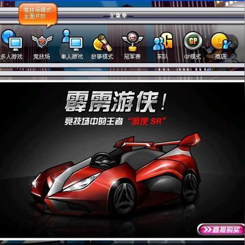 黑骑士Z7全维度攻略，怀旧服竞速神车改装、实战与获取秘籍