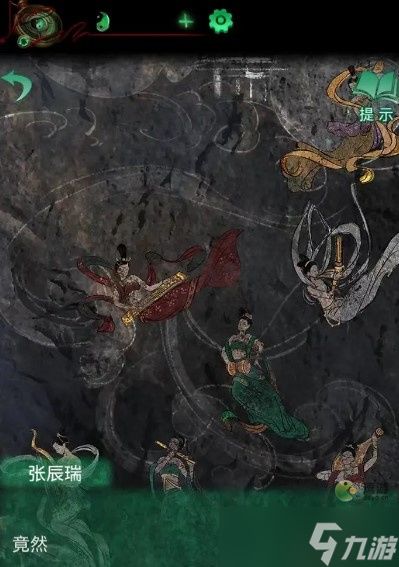 纸嫁衣4红丝缠全流程解谜攻略，卡关速破+隐藏剧情+道具全收集（2026实测）