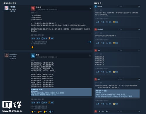 《红色沙漠》按键操作反人类 官方回应正开发解决补丁