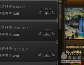 游戏首杀全解析，3大核心类型拆解+全场景实战技巧，助你抢下全网首杀