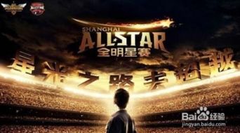 2014英雄联盟全明星赛为何封神？拆解赛区对抗、SOLO赛的硬核细节与观赛逻辑