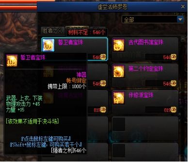 龙剑官网全解析，正版入口防假站、隐藏福利领取+新手实战进阶指南