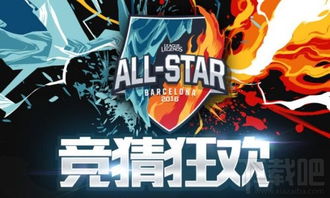 2014LOL全明星赛为何成封神级？老玩家私藏的经典战役与冷知识全解析