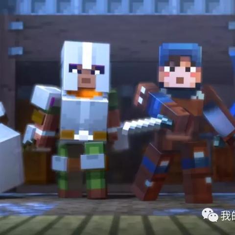 《我的世界：地下城2》正式公布 秋季登陆全平台