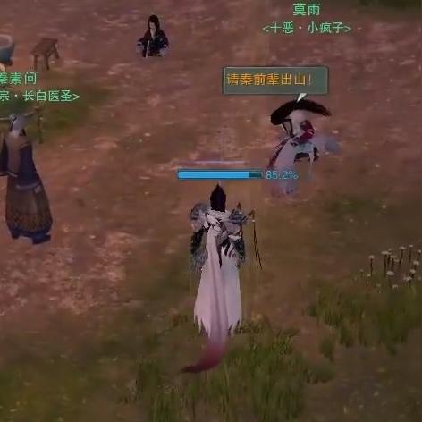 剑网3诗词与药材精准匹配手册，鲜为人知的对应逻辑，解锁奇遇/成就/制药刚需