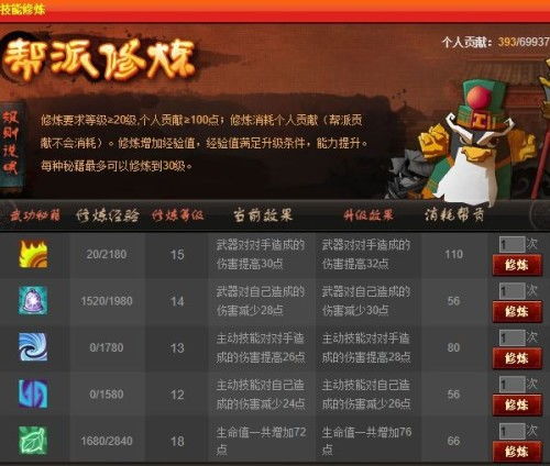 2026实测，武林群侠传私服全类型拆解+热门需求匹配，老玩家该怎么选？