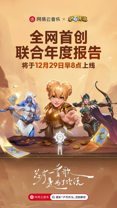 LOL音乐节怎么玩最赚？2026抢票、拿限定、蹲彩蛋的独家攻略