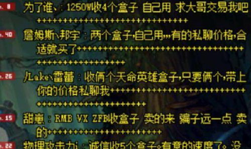 妙法慧心怎么玩？团本奶爆、PVP反制、新手速成的核心技巧全解析