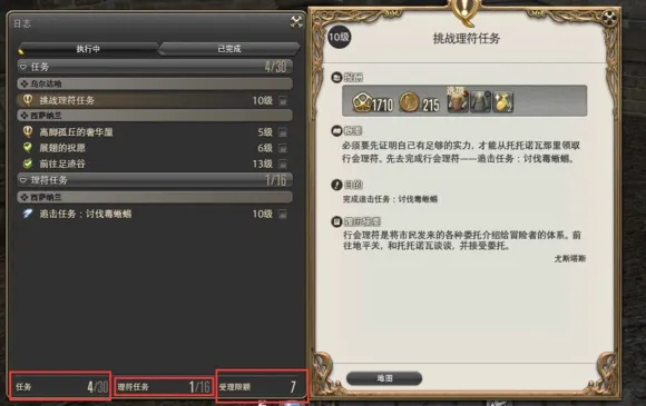 FF14蛮神类型怎么分？匹配新手/高难党热门需求的实战指南