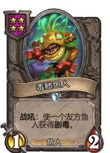 炉石恶魔园怎么玩才能上传说？2026年天梯冲分核心思路与冷门技巧