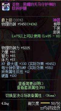 原神大漠圣物终极攻略，角色适配、高效刷取、新手避坑，一篇全通