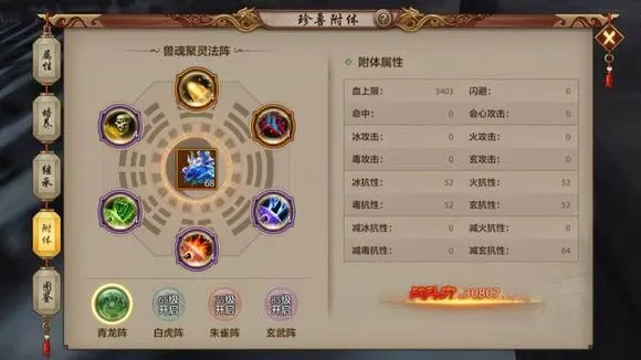 2026笑傲江湖峨眉硬核指南，流派定位、加点/技能搭配+副本PVP全解析