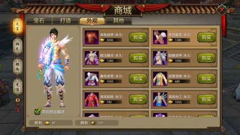 QQ炫舞天使乐园全攻略，非氪党也能抱回稀世坐骑？附2026年官方抽样概率数据