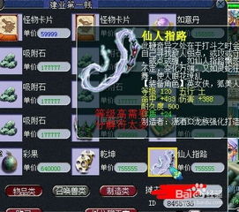 2026魔界私服怎么选？全类型拆解+热门需求匹配开荒攻略