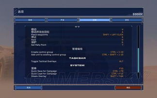 《红色沙漠》按键操作反人类 官方回应正开发解决补丁