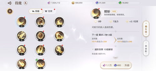 胜利者胫甲怎么选？刷取攻略、职业适配与最优搭配全解析