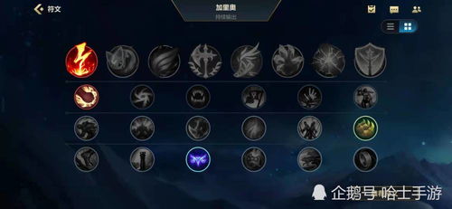 《三角符文》绝大多数开发人员已经完成第五章开发