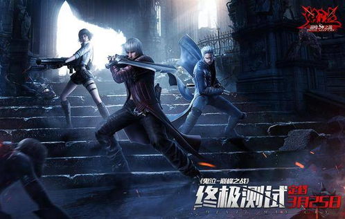 《最后的守护者》三号更新档发布 头顶激光束的鲨鱼