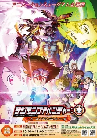 《数码宝贝》新作大型DLC官宣！预计2027年发布