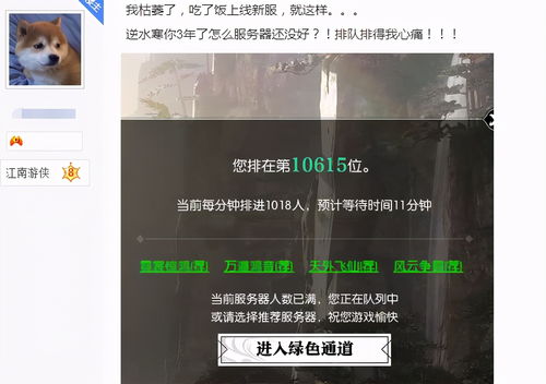逆水寒户籍琵琶行玩法全解析，隐藏奇遇触发、户籍挂靠避坑指南