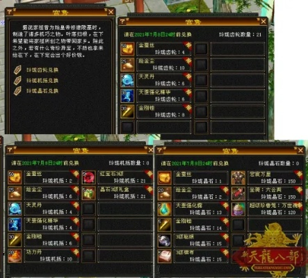 天龙八部OL新手卡全类型拆解，2026隐藏卡种+热门需求匹配零氪实战指南