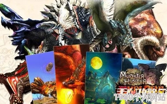 怪物猎人系列类型深度解析，匹配热门狩猎需求，从新手开荒到高难速通的实战手册