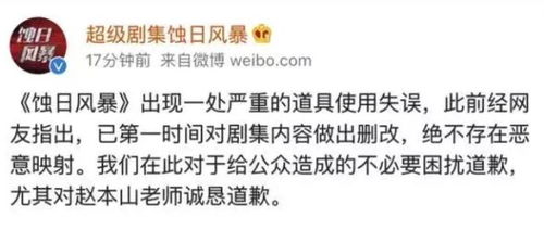 腾讯热播剧全集泄露！官方发声明呼吁别购买观看