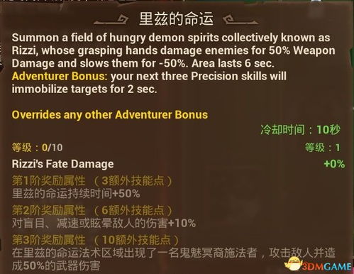 火炬之光2汉化避坑指南，2026实测全版本适配方案，解决乱码/闪退/剧情错位