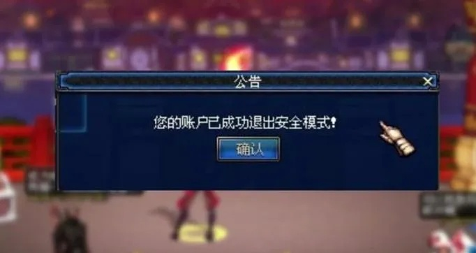 DNF角色怎么恢复？误删/制裁/跨服丢失3类场景2026最新解决方案