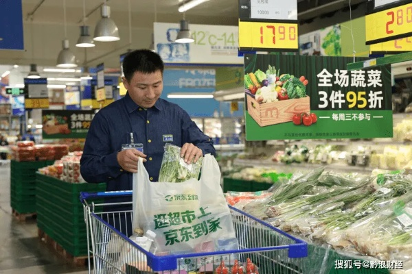 山姆否认鲜肉系数月前屠宰 网友称品质“不如菜市场”