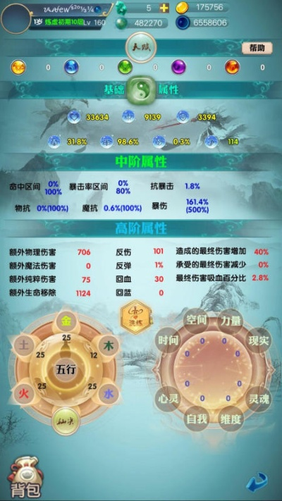 诛仙修真总动员冲榜密码，新手速通TOP10的隐藏机制与奖励最大化指南