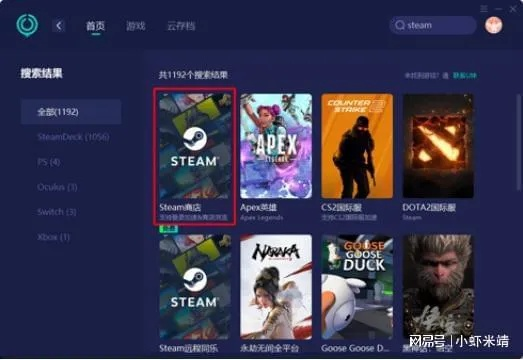 反对滥用AI Steam商店点名致谢特卖主题绘画作者