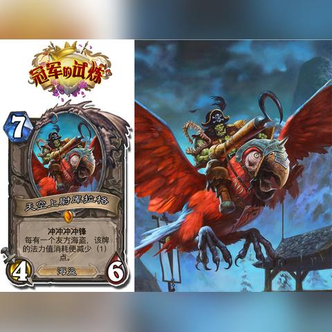 《最后的守护者》三号更新档发布 头顶激光束的鲨鱼