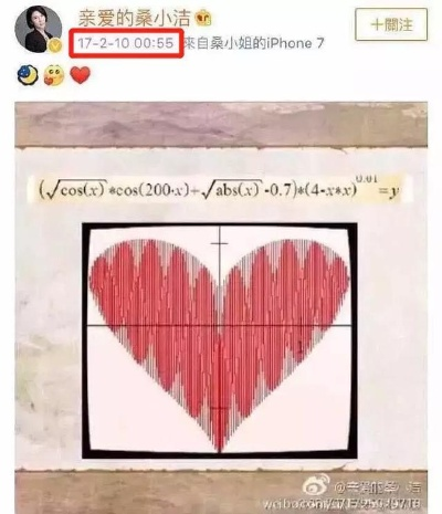 汪峰4次公开表白藏着哪些门道？普通人能抄的浪漫公式全在这