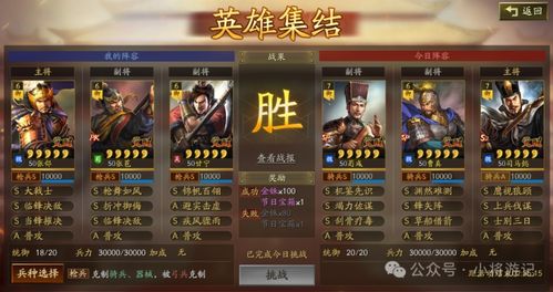 战神不败SLG新手怎么冲榜？7天进前10的开荒隐藏门道|附2026年核心数据