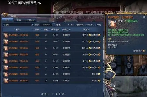 剑灵17173级玩家必看，2026Q1怎么快速毕业？隐藏副本+配装全解析