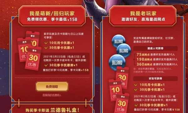 2026魔兽充值怎么选？匹配热门需求的省钱合规方案全解析