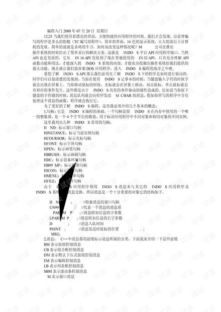 《枯萎：生存》开发者解释本作开发为何如此之久