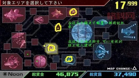 玩基连的野望总输？阵营选择、资源运营与隐藏机体解锁硬核攻略