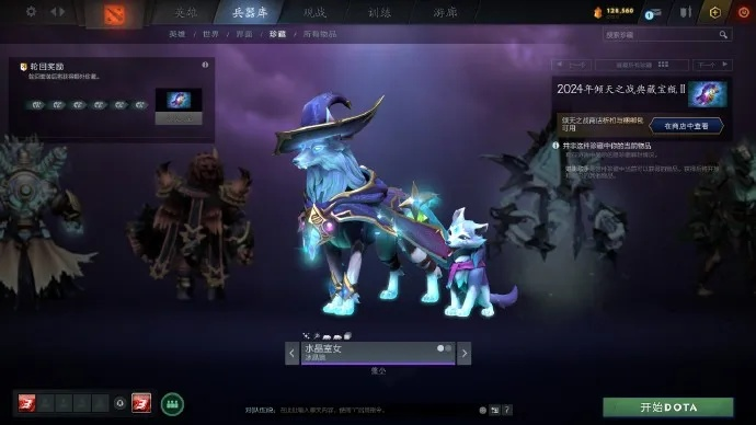 2026年DOTA2免费激活码全类型盘点，精准匹配热门需求的零成本领取攻略