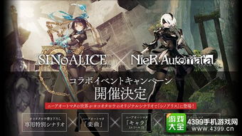 剑星伊芙踢飞偷窥玩家 尼尔联动彩蛋致敬经典