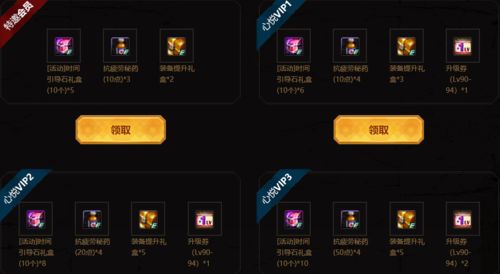 2026疯狂老虎机全类型解析，新手胜率提升秘籍+鲜为人知的10个隐形坑