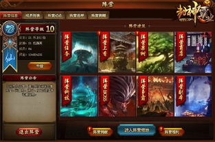 盛世OL零氪逆袭全指南，新手30天霸服，解锁隐藏打宝与阵营战必胜机制